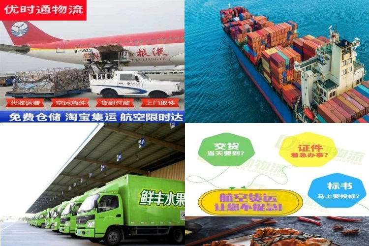 盐津到克罗地亚航空货运公司-盐津到克罗地亚物流专线